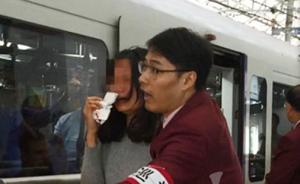 上海地铁4号线女子突遭陌生男子殴打，四五名乘客合力制服