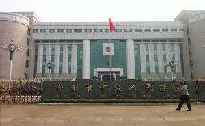 广西柳州八旬老夫妻因土地纠纷状告市政府，女副市长出庭应诉