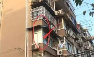 上海3岁女童被卡防盗窗随时坠楼，邻居消防等接力托举营救 