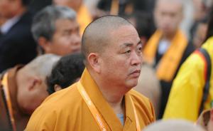 少林寺方丈释永信无锡出席世界佛教论坛，开幕首日未安排发言