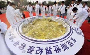 扬州官方回应“炒饭被当垃圾运走”：协会主办，政府没有参与