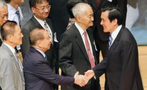马英九出席光复纪念大会：因抗战胜利，台湾得以重回中国版图