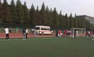 南京大学一名大三男生跑千米体测时晕倒在地，不幸离世
