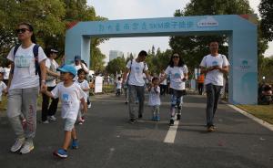 上海1000家庭“为大象而奔走”，不到3岁孩子徒步5公里