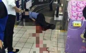 湖南湘潭民警商场处警被刺身亡，事发前嫌犯曾杀死邻居