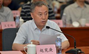 赵宪庚跻身中国工程院党组成员，现为排名第四的中央候补委员
