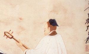 趙園談《家人父子》：傳統社會的家庭關系沒有那么美好