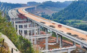 渝蓉高速四川段计划明年建成通车，因烂尾被称“最拖沓高速”
