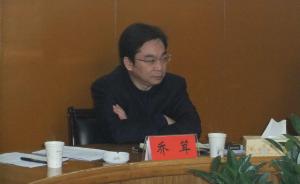 河南登封市长乔耸被免职，当地媒体称与郑州市中原区区长对调