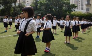 上海中小学生减负三年之后：睡眠时间好转，健康率明显提升