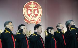 北京法院院庭长办案成硬约束，873人今年已办案近6万件