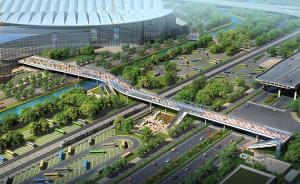 疏散大客流，上海建二层步廊连接虹桥交通枢纽与国家会展中心