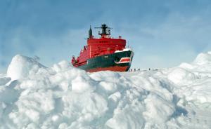 中国船只穿越北极将成常态，中远筹划打造北极航线破冰船队