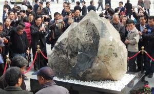 进京57年后，中国地质博物馆“馆宝”超4吨重水晶重回江苏