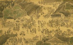 《清明上河图》如何反映汴京城市经济