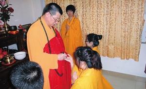 邪教组织“华藏宗门”教首吴泽衡被判无期，罚款七百余万
