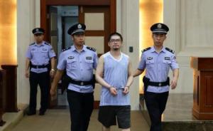 男子6年前被控杀人判死缓，广东省高院排除非法证据改判无罪