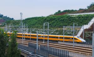 成渝高铁预计年底通车，将带动两地城市圈进一步扩大