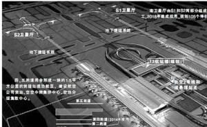 上海浦东机场卫星厅年底开建，未来每年可吞吐8000万人次