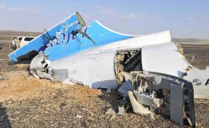 直击| 俄罗斯客机坠毁现场图片公布，沙漠中机身支离破碎