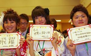 台媒：日本学生赴美留学人数锐减，更倾向于就读中国大陆