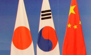 中日韩三国合作难在哪儿？