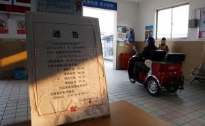 上海最后一条通宵轮渡拟取消，市民质疑“客流少就该撤”