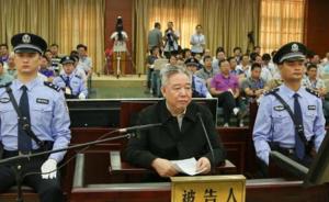 湖南省政协原副主席阳宝华一审获刑11年，没收财产100万