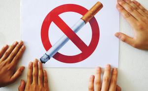 慈善法拟禁涉烟草宣传，烟草业曾被曝利用扶贫助学变相做广告