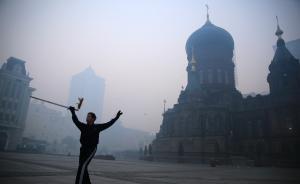 哈尔滨污染指数爆表，市民称出门回头一看家没了