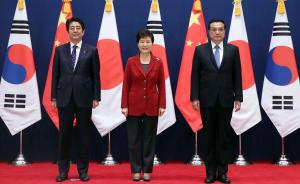 中日韩领导人会议已重启，下一步是否会缓和中日海上对峙？