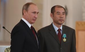 普京为外籍人士颁俄国家奖章，中国学者刘文飞为何获奖？
