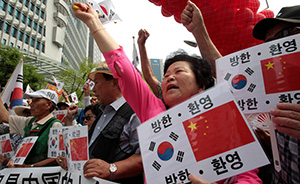 洋跟帖|韩国网友：摆脱美国妈妈和中国大叔携手还不是时候