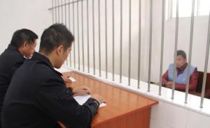 江苏一网民“移花接木”在QQ空间发不实视频，被拘留7天