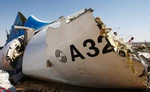 埃及否认俄失事客机上有炸弹，涉事航空公司停飞A321