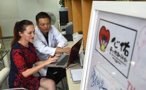 新疆4名心脏病儿童南京免费治疗，江苏“心佑”援疆十人受益