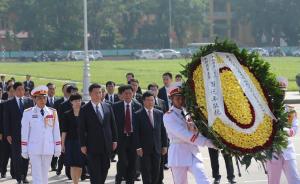 习近平会见越南国会主席阮生雄，上午拜谒胡志明陵