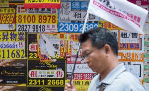 香港将打击低价团，公布赴港游一般报价供内地游客参考