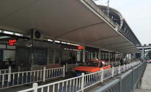 上海地铁11号线南翔站整治1年：黑车揽客基本绝迹 