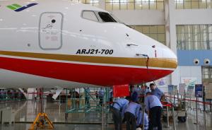 国产ARJ客机首获注册号，月内交成都航空或飞京蓉沪蓉航线