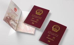 中国男子口衔护照入境惹怒美国移民官，居留期被砍至1个月