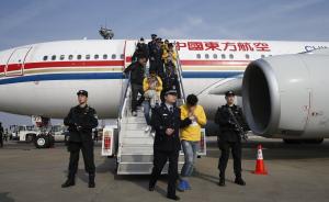 直播录像| 上海警方押解47名电信诈骗犯罪嫌疑人抵沪