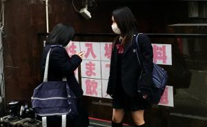 日本向联合国提出抗议：“13%日本女生援交”说法没依据！