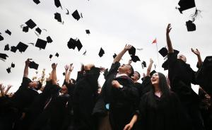 上海高校力争2020年有20个一级学科点达世界一流