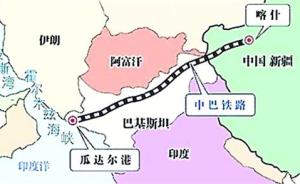 巴基斯坦将向中国移交瓜达尔港自贸区2281亩土地使用权