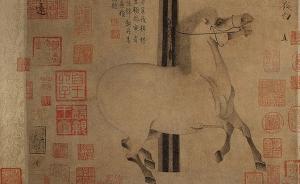 纽约大都会所藏中国书画，是美国学会欣赏中国文人传统的见证