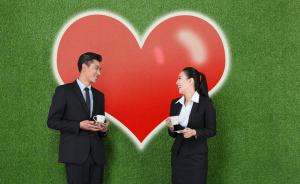 “光棍节”婚恋调查：上海男性最被动，广州女性最主动