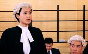 上海律所将首次聘请香港大律师为法律顾问，或搞模拟法庭