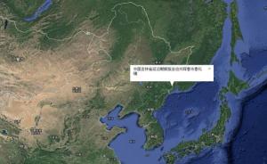 俄官方再次声明：“向中国转交4.7平方公里土地”消息不实