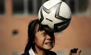 美国禁止11岁以下儿童练头球科学吗？其实中国早就这么干了
